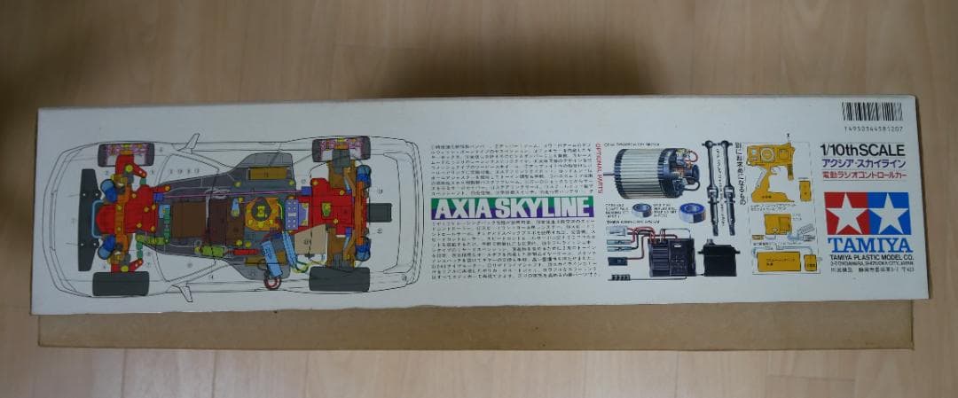 タミヤ AXIA SKYLINE GT-R Gr.A 1/10 電動ラジコンカー