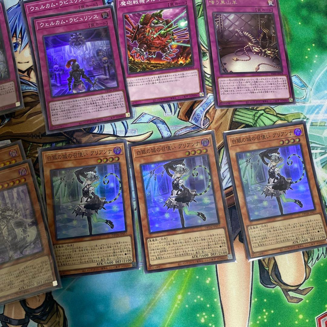 遊戯王　ラビュリンスデッキパーツ