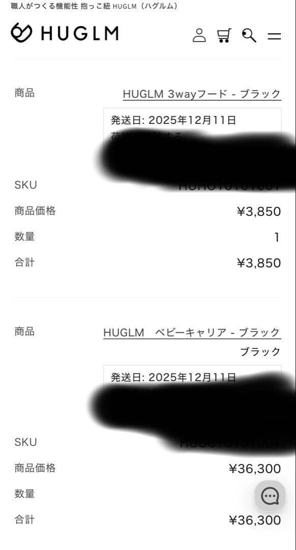 【ayumi】ハグルム　HUGLM ベビーキャリア　抱っこ紐　ブラック
