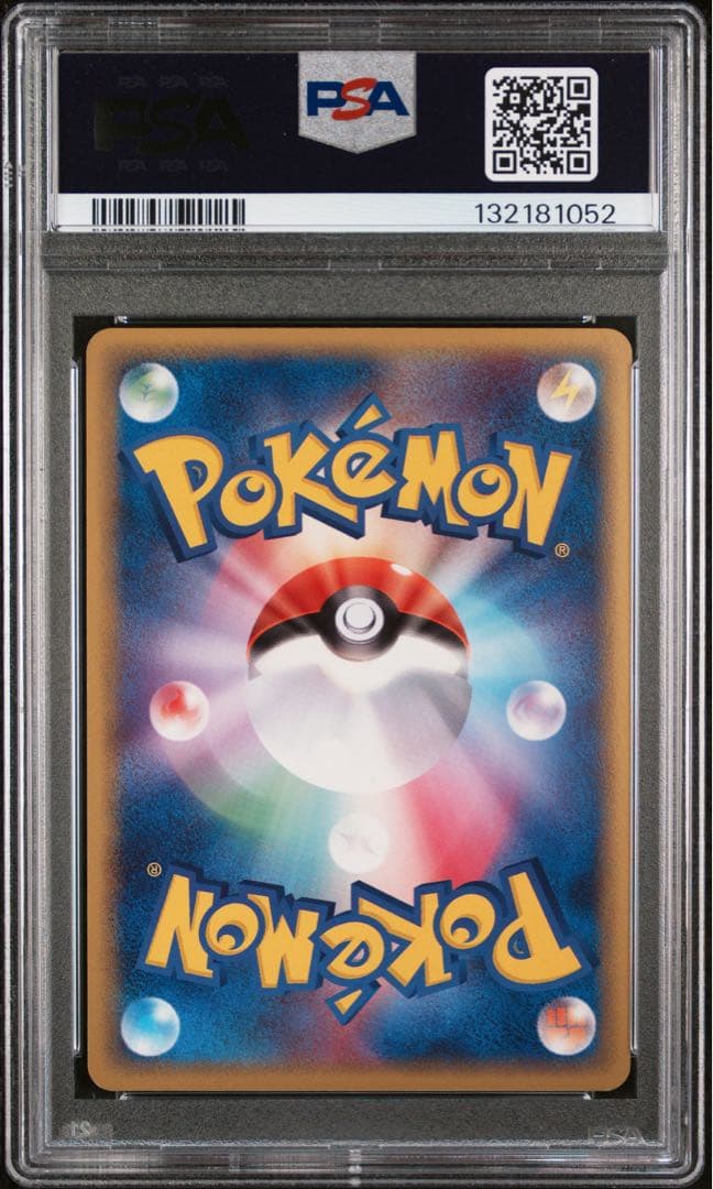 PSA10 フリーザーex 伝説の飛翔 アンリミ でんせつのひしょう