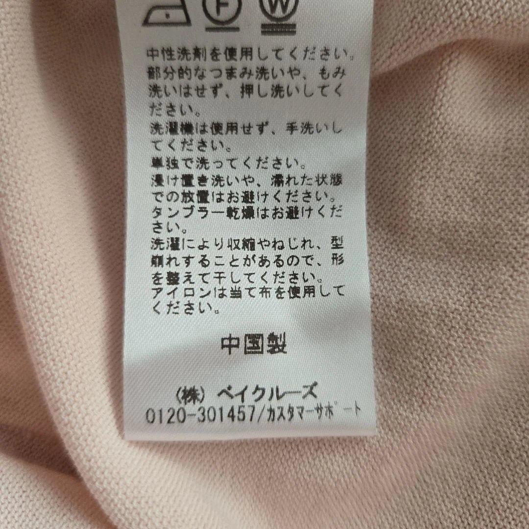 25SS スピックアンドスパン　コットンハイゲージカーディガン