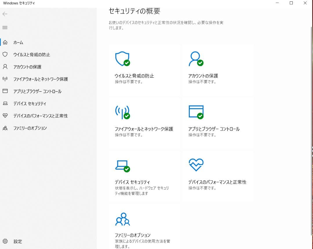 dynabook ホワイトノートPC T75/CWS