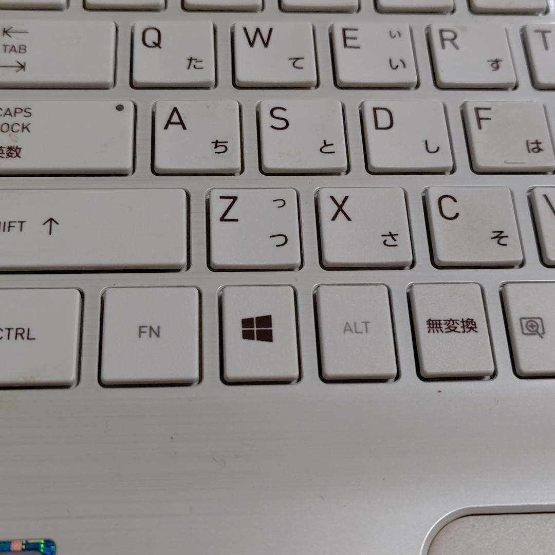 dynabook ホワイトノートPC T75/CWS