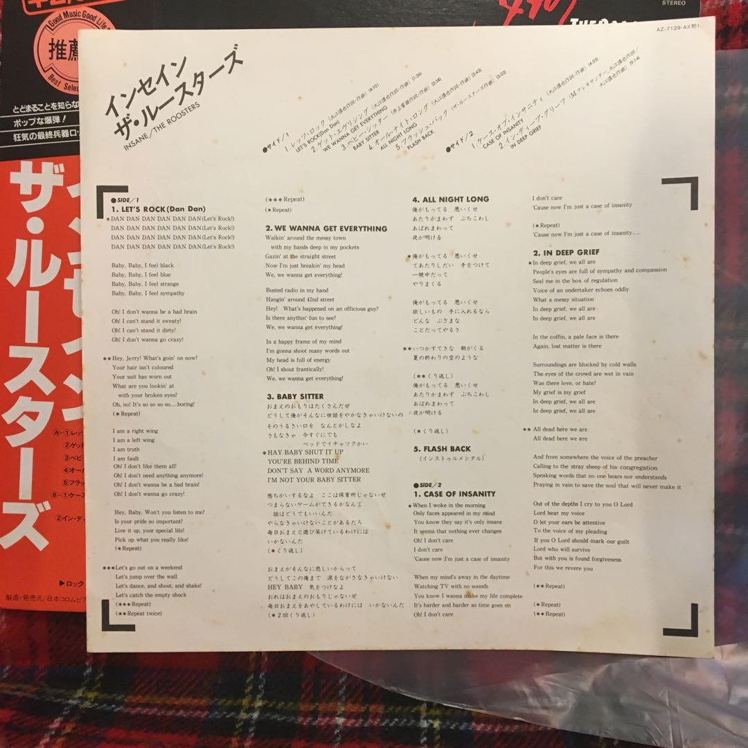 ザ・ルースターズ　インセイン　レコード　40