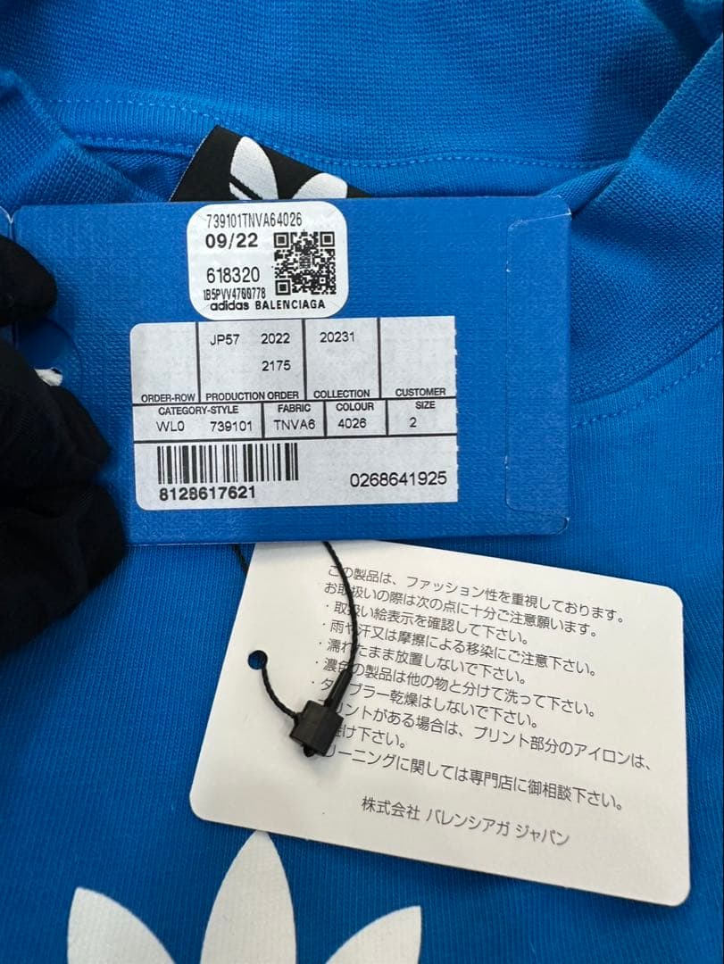 BALENCIAGA×adidas ロゴプリントカットソー　サイズ2