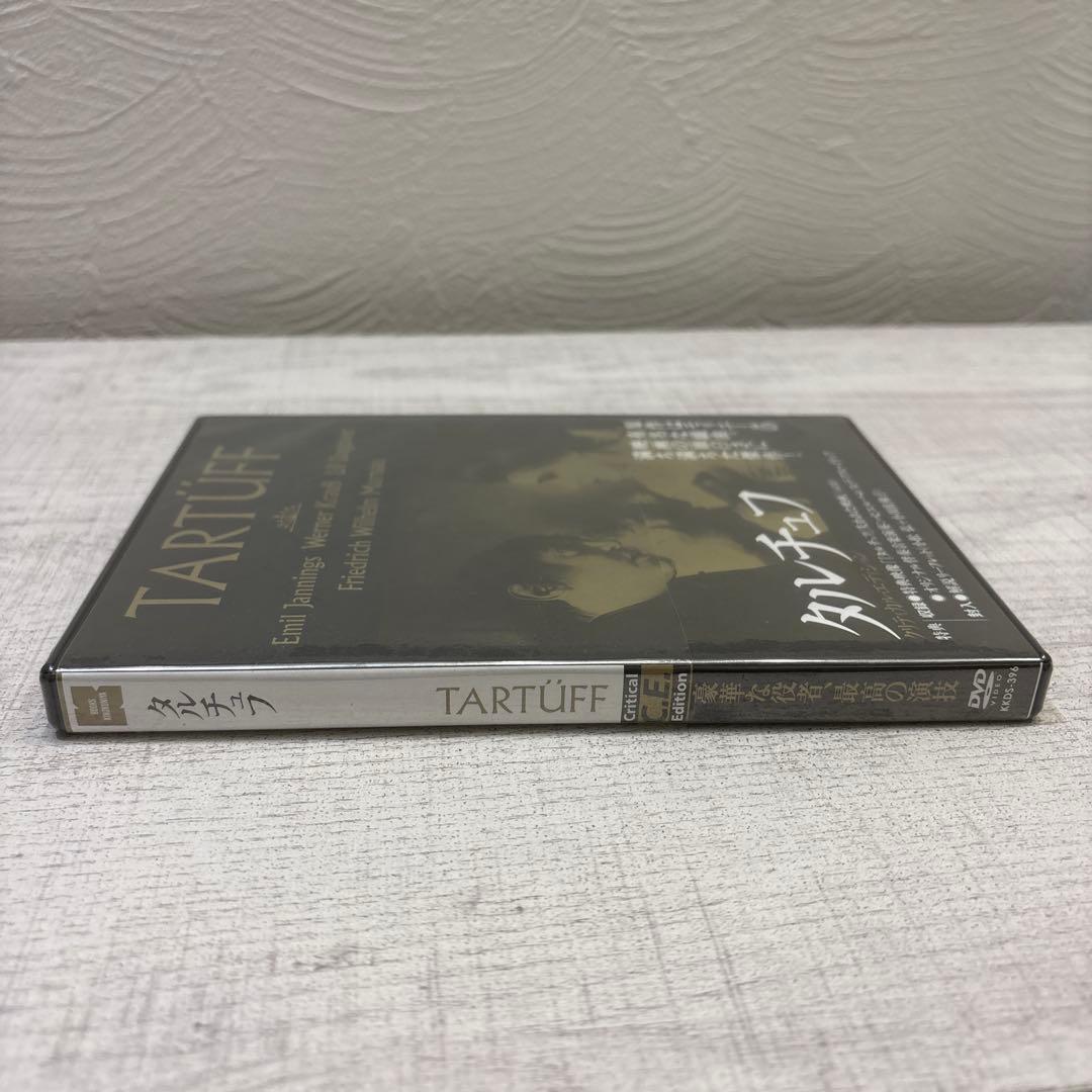 《新品未開封品》タルチュフ クリティカル・エディション('1925独)