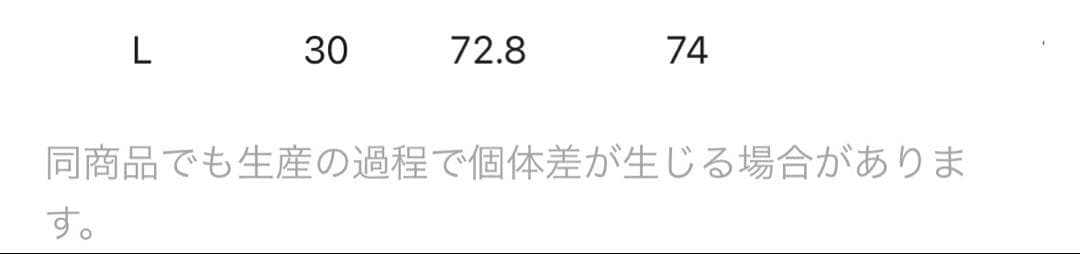 今期ローリーズファーム ポケット レースデニム　新作
