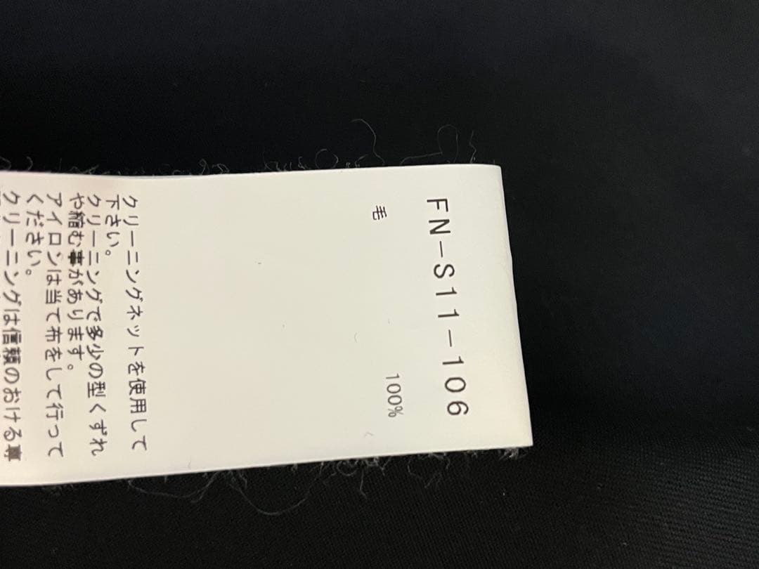 ヨウジヤマモト　FN-S11-106 スカート