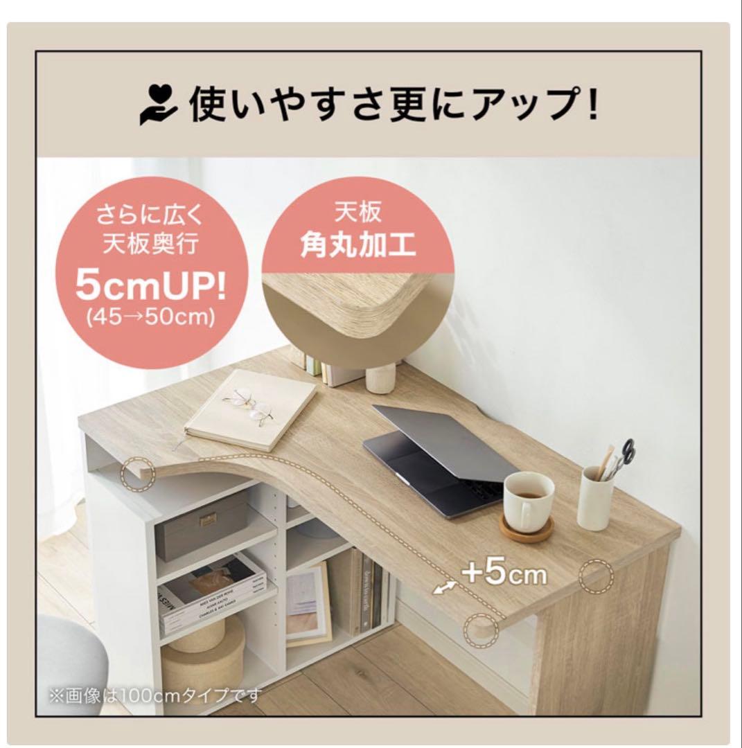 木目調 L字型 パソコンデスク　LOWYA 100cm