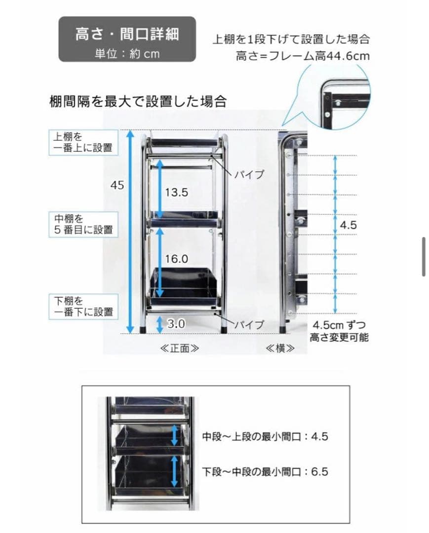 ステンレス棚シンク下スライドラック 3段 幅35cm