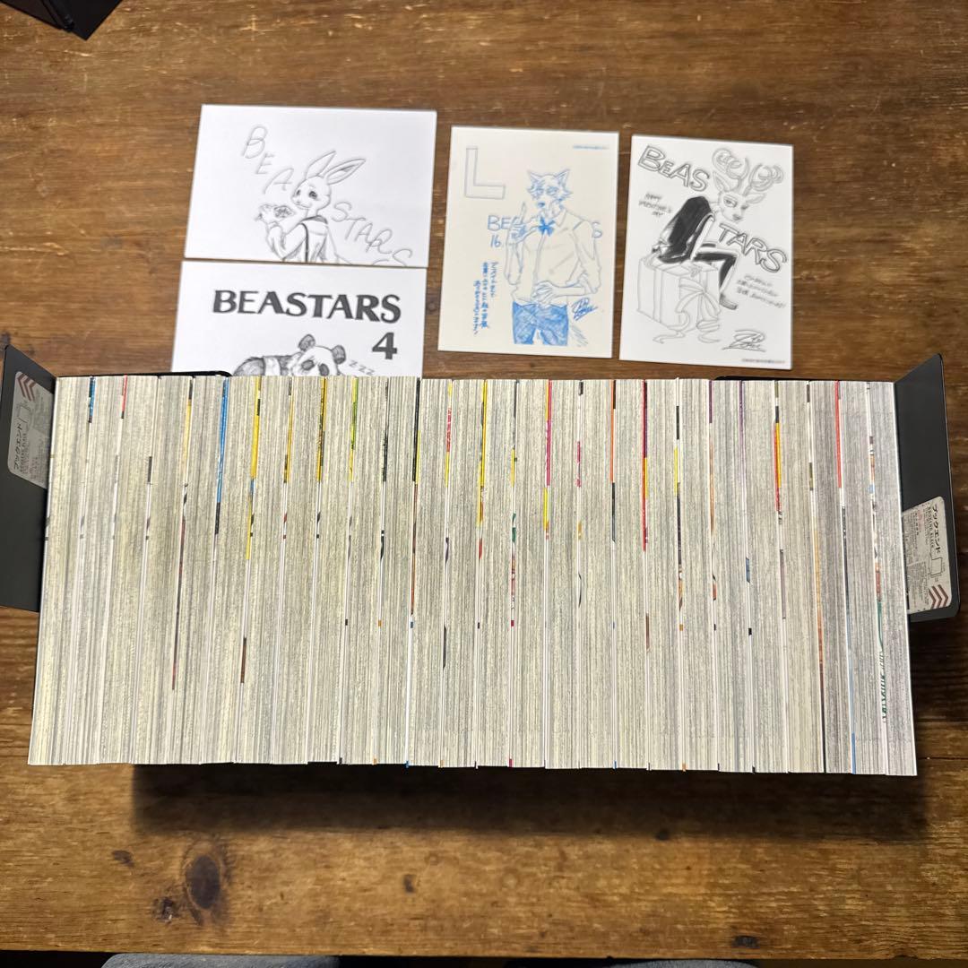初版　ビースターズ　全巻セット　帯付き　BEAST COMPLEX4冊