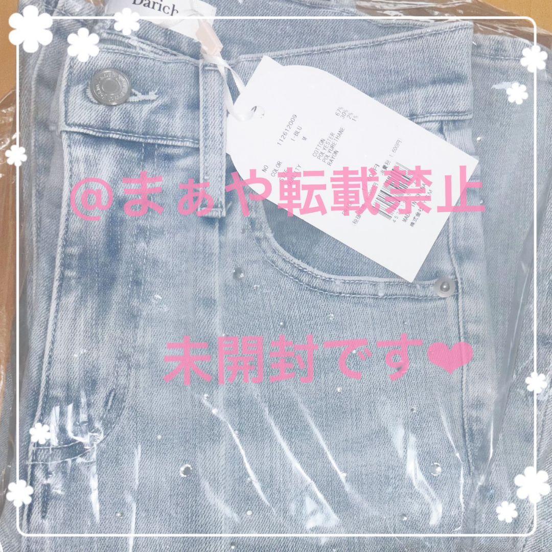 Darich ダーリッチ ドロップビジューフレアデニムパンツ M