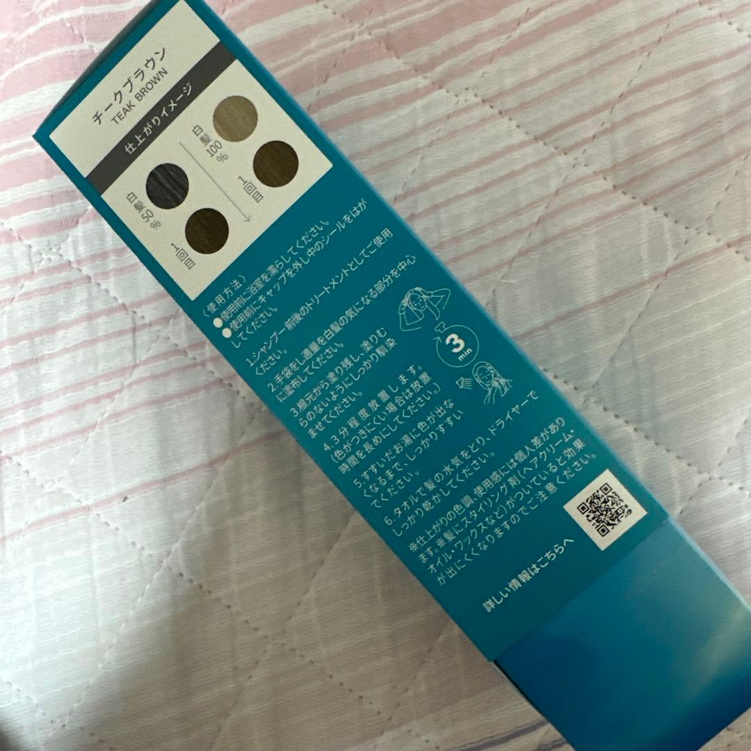 LPLP ヘアカラー トリートメント ライトブラウン 170g×2本
