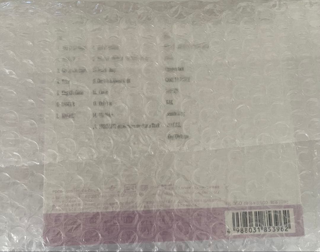 MAZZEL 2nd Album Banquet 未開封