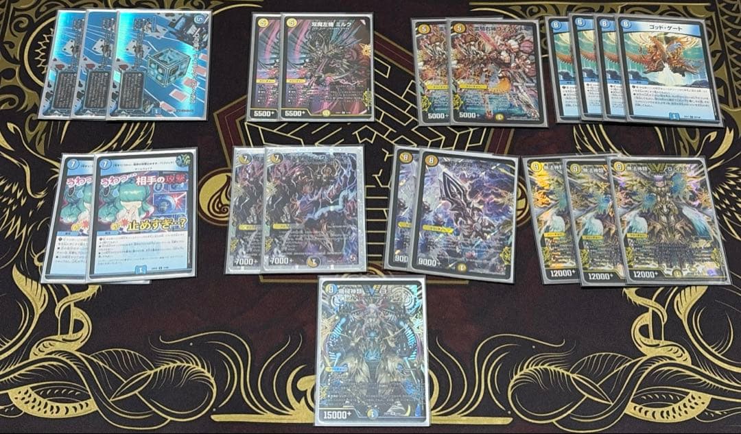 ドロマーゴッドデッキ　オマケ付き