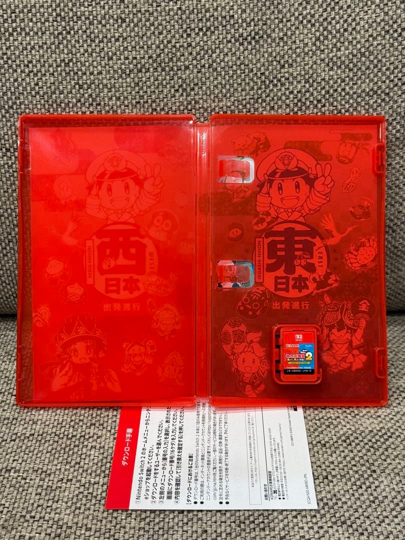 桃太郎電鉄2 Switch2ソフト