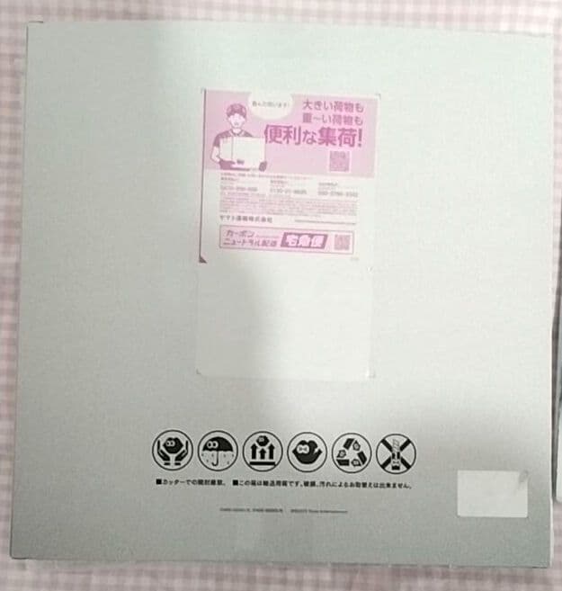 Nissy HOCUS POCUS4 【Nissy盤】CD+DVD
