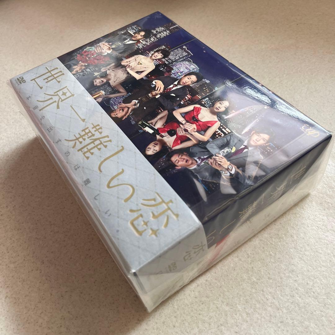 世界一難しい恋 DVD-BOX〈初回限定版・6枚組〉