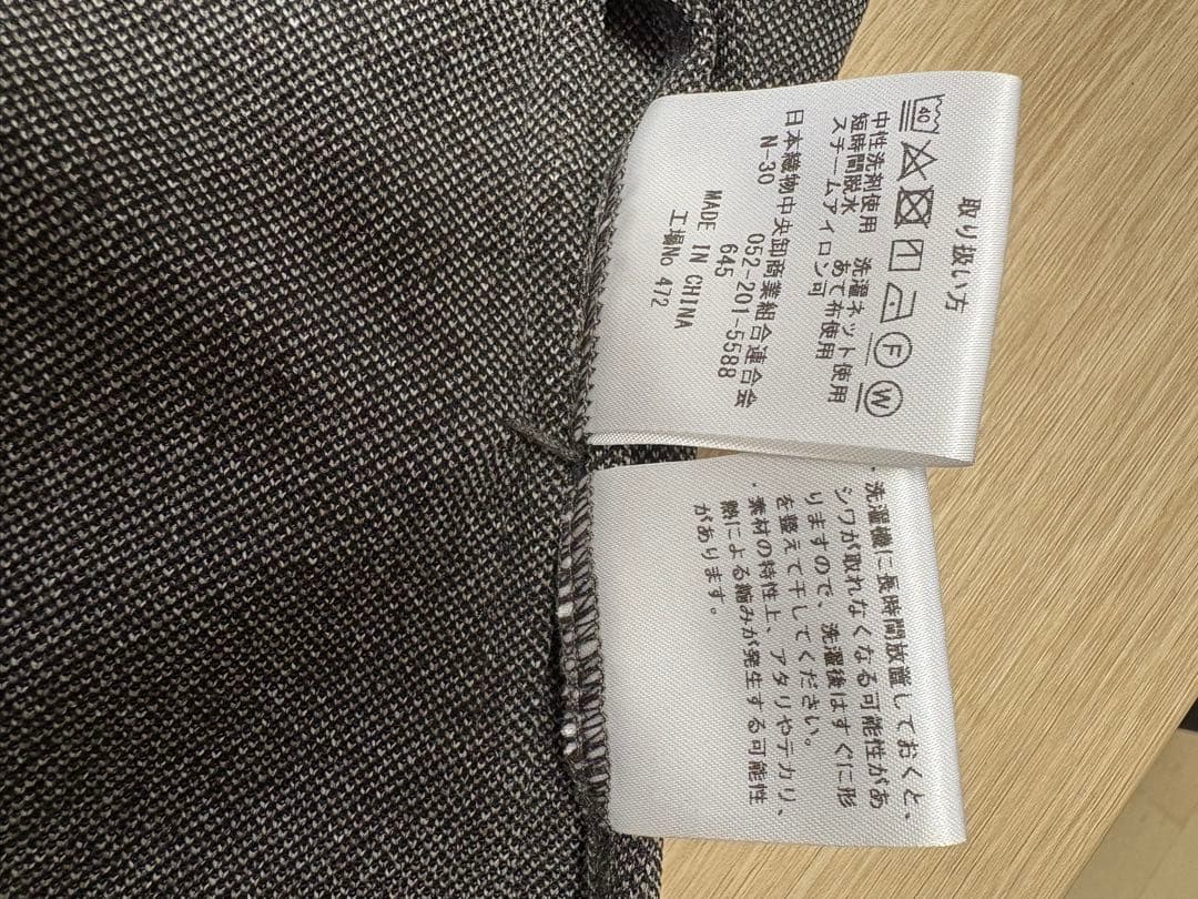 青山　ゼロプレッシャースーツ　セットアップ　ブラウン　グレー　L 洗えるスーツ