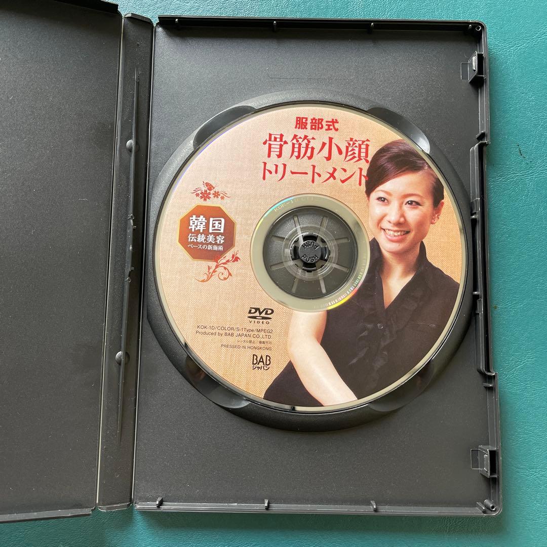 骨筋小顔トリートメント /輪郭小顔マッサージ/美容鍼/GP小顔整体　４コセット