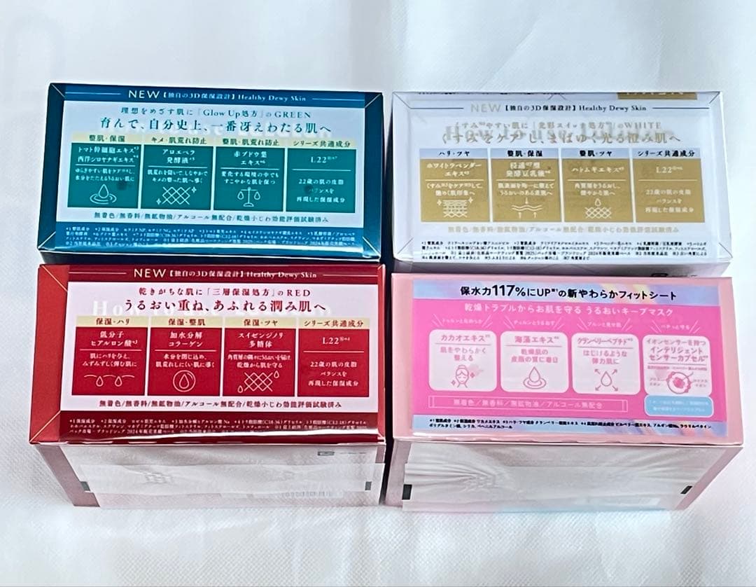 ルルルン　プレシャス３種類＋ピュアエブリーズ　4箱セット