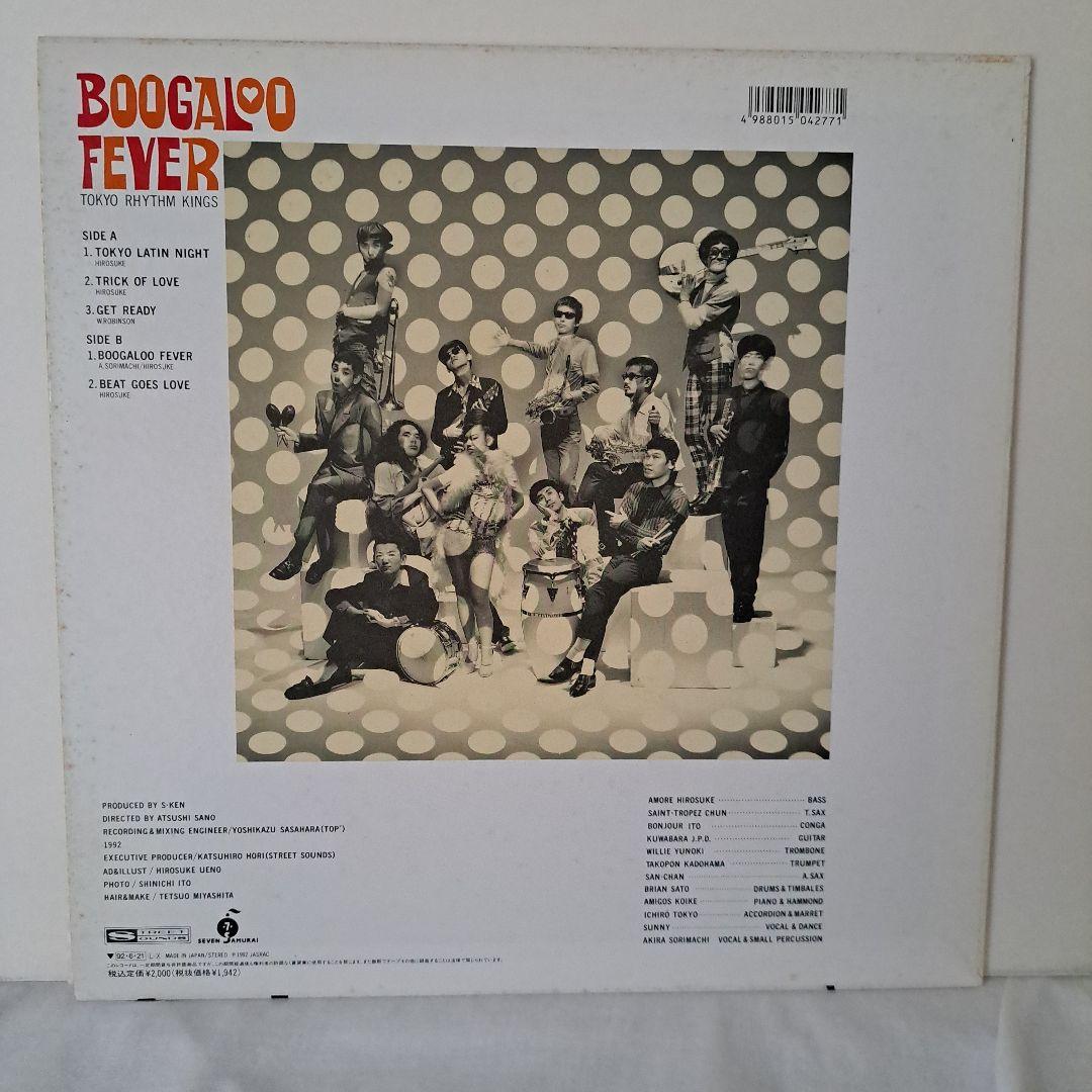 【見本（非売品）LP】TOKYO RHYTHM KINGS ラテン ブーガールー