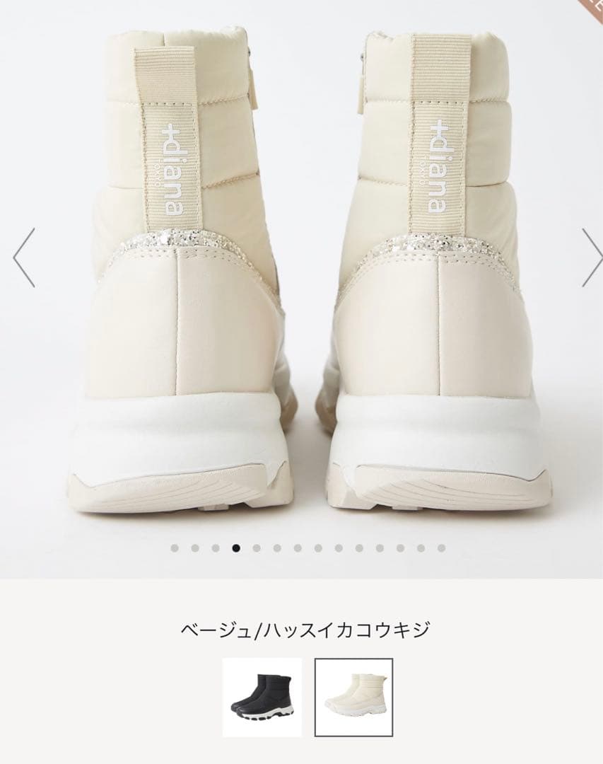 大幅 値下げ！ダイアナ　スノーブーツ
