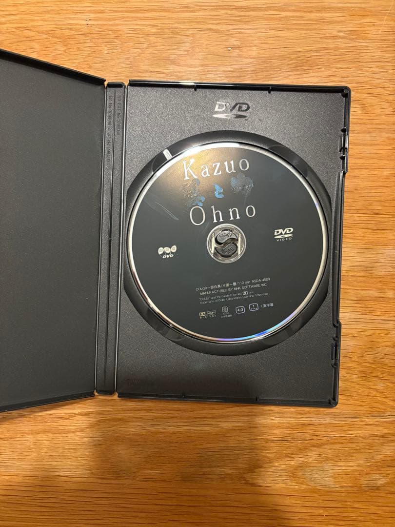 邦画・日本映画 Kazuo Ohno: Beauty and Strength DVD