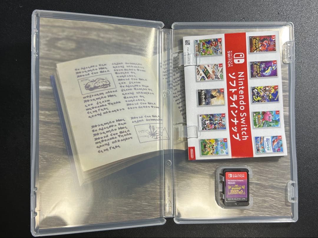 【匿名配送】ポケットモンスター スカーレット バイオレット カセット