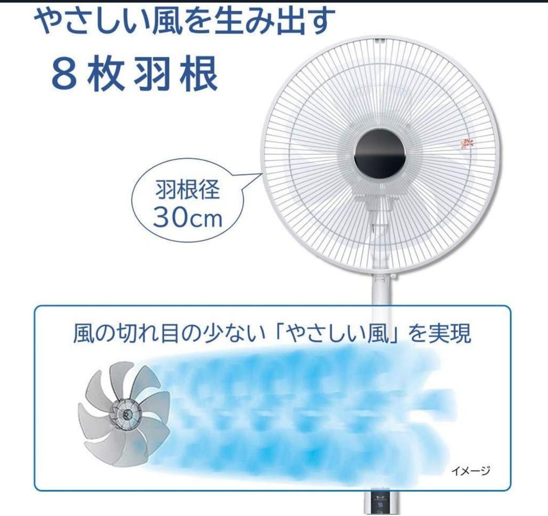 HITACHI 扇風機 HEF-130R 【2020年製】リモコン付き