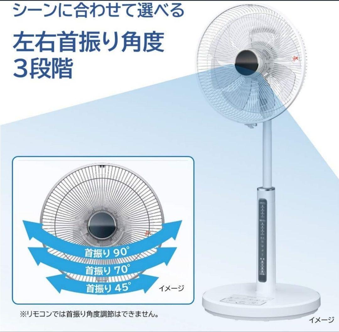 HITACHI 扇風機 HEF-130R 【2020年製】リモコン付き