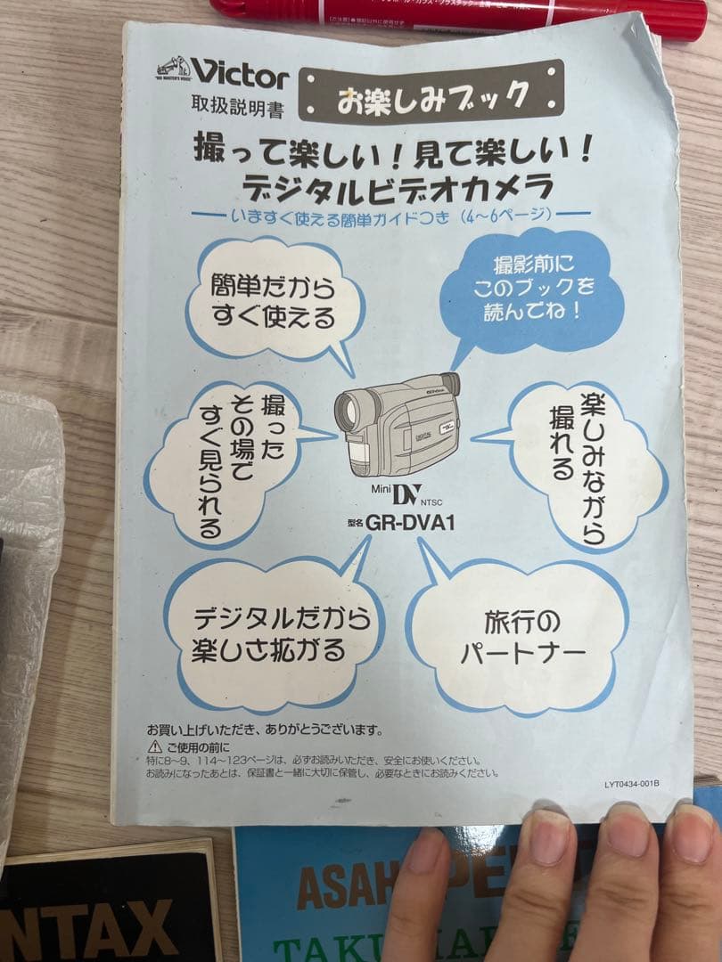 【動作確認済】Victor GR-DVA1 ビデオカメラ フルセット 付属品多数