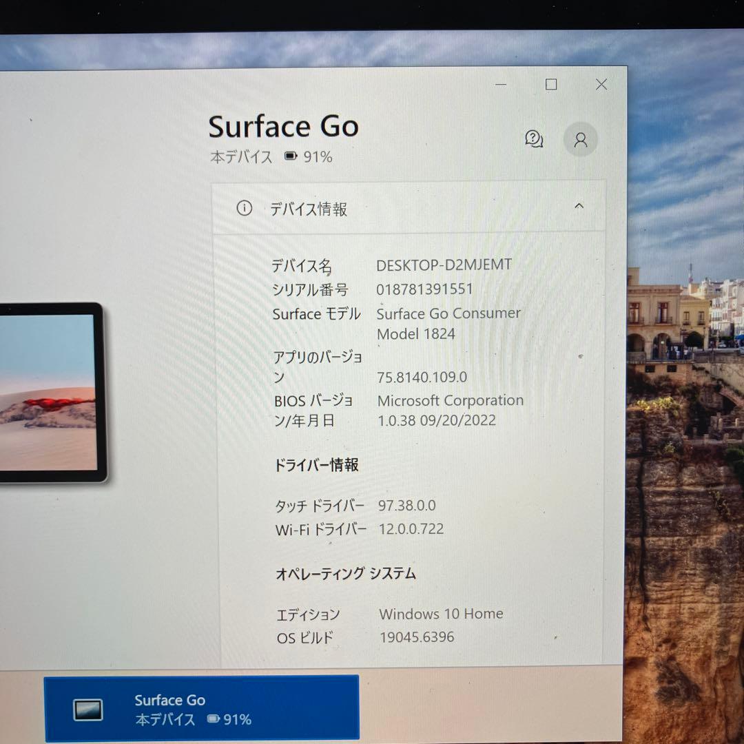 Windowsノート本体 Windows surface go Windows10