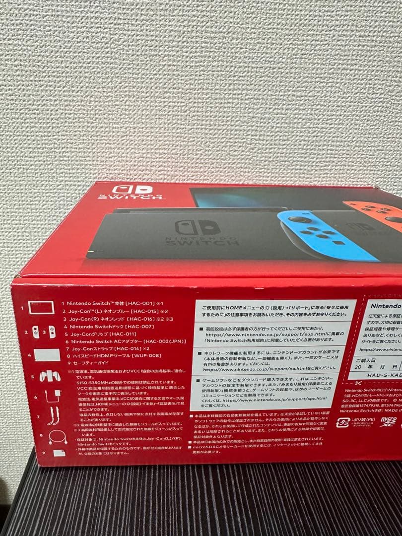 【新品未開封】　Nintendo Switch 本体　ネオンブルー/ネオンレッド