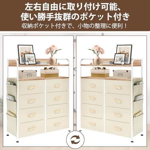 [ClutterFree] チェスト タンス 収納チェスト 2段棚 布製チェスト