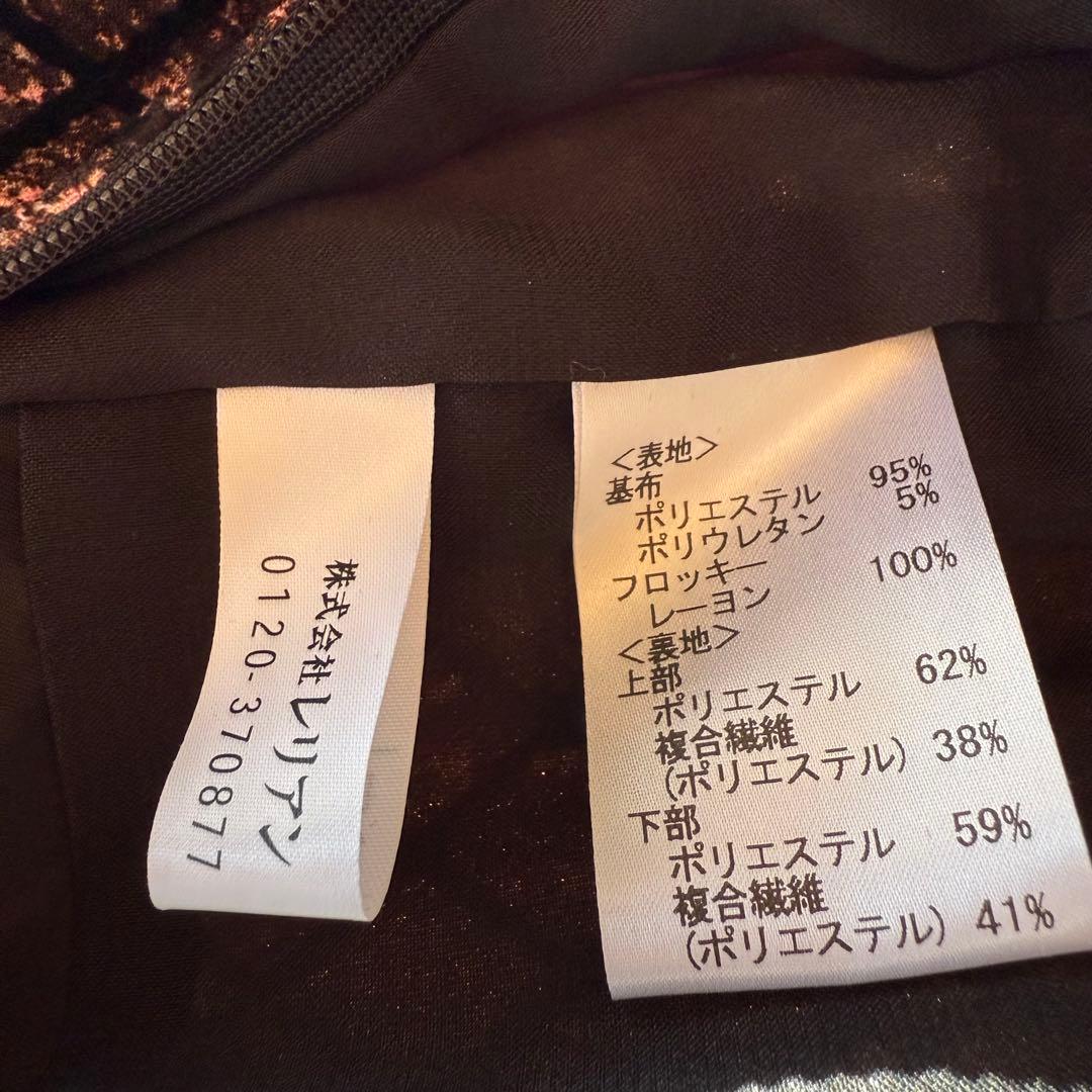 レリアン フロッキー加工 ワンピース 7分袖 手洗いOK Mサイズ