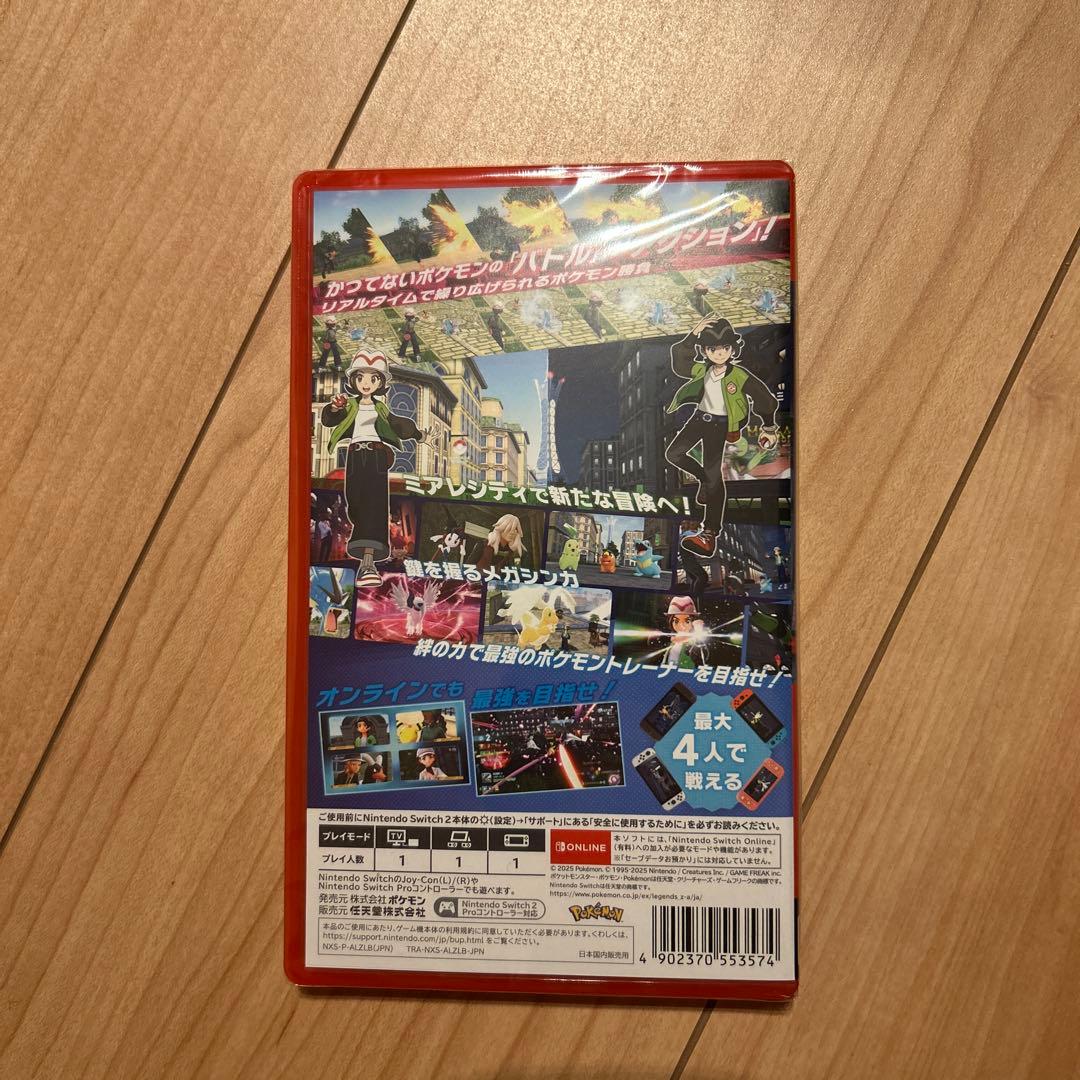 【新品未開封】ポケモンレジェンズZA Nintendo Switch2