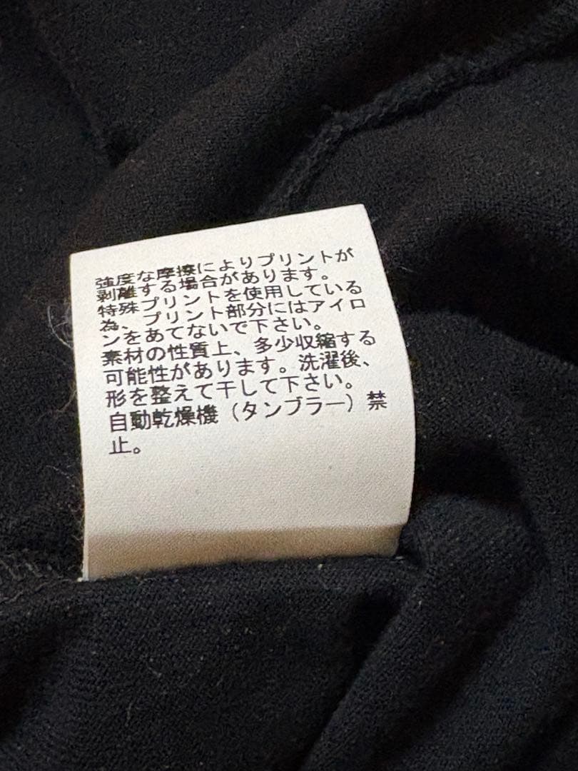 3*9様 UNDERCOVER x FRAGMENT Tシャツ サイズ4