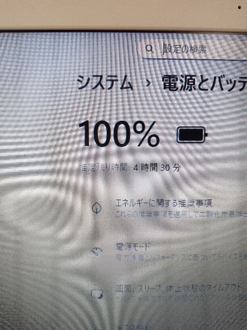 Λ dynabook P1-X4MD-EG ストレージ無 16GB
