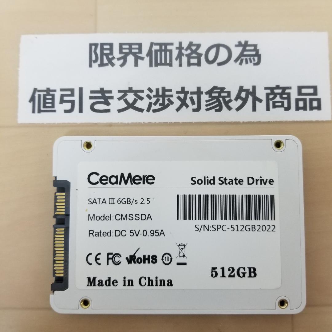 使用時間725時間 正常表示 SSD512GB 2.5インチ(B1900)