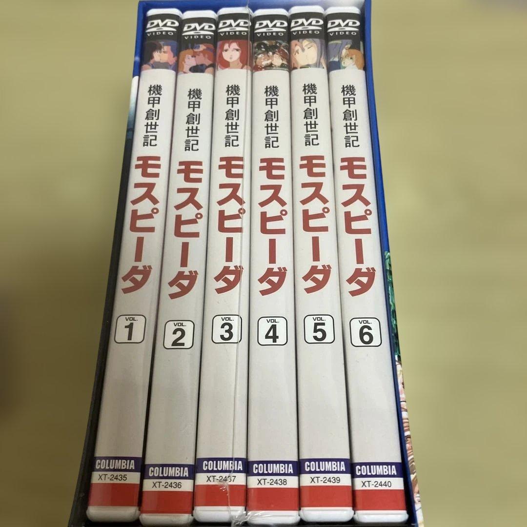 モスピーダ