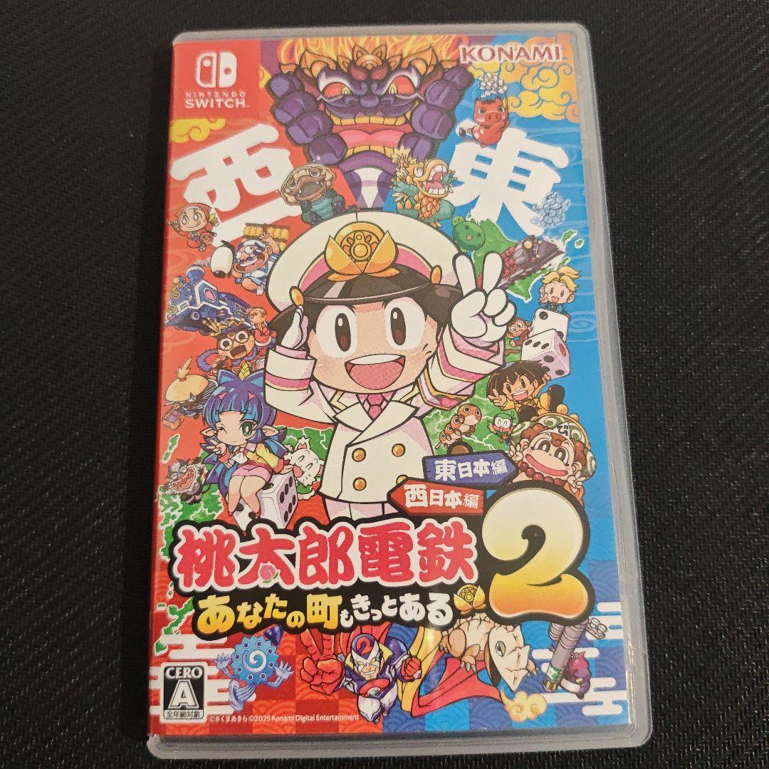 switch版 桃太郎電鉄2