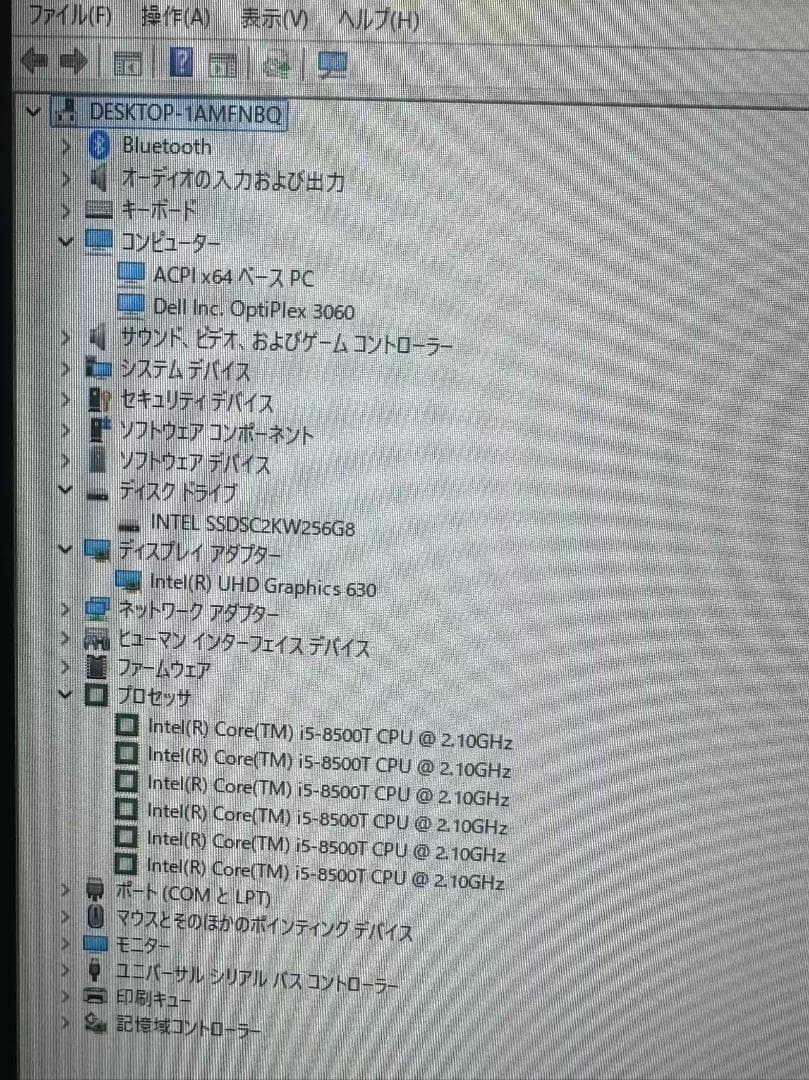 Windowsデスクトップ DELL OptiPlex 3060MFF i5-8 8GB SSD256GB