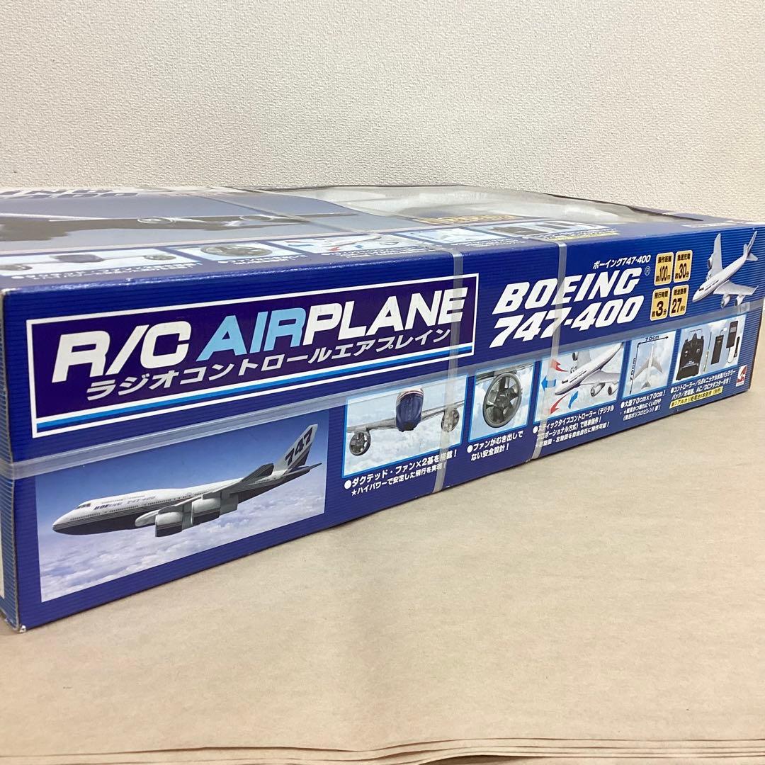 R/C エアプレイン ボーイング747-400 未開封品 飛行機