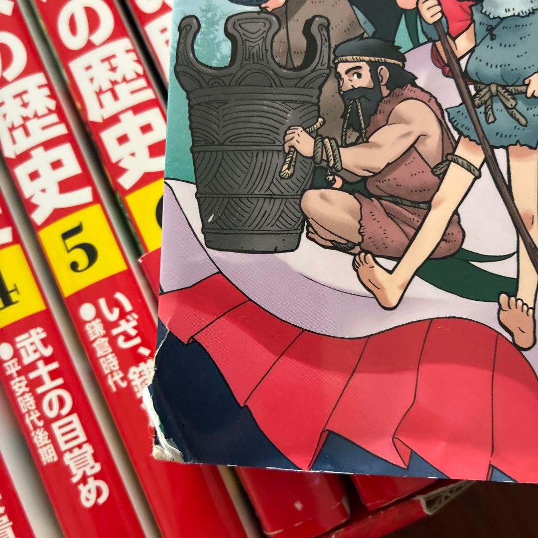 カズさま