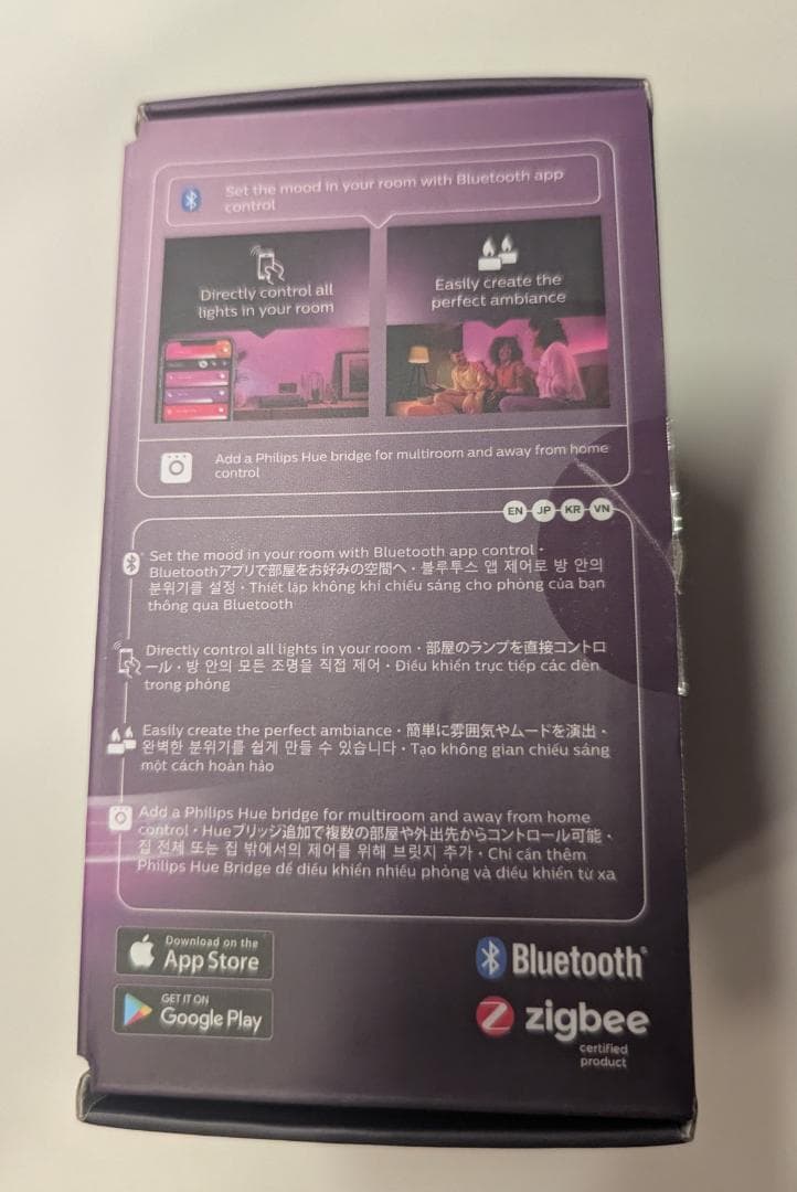 Philips Hue LEDテープライト 2メートル