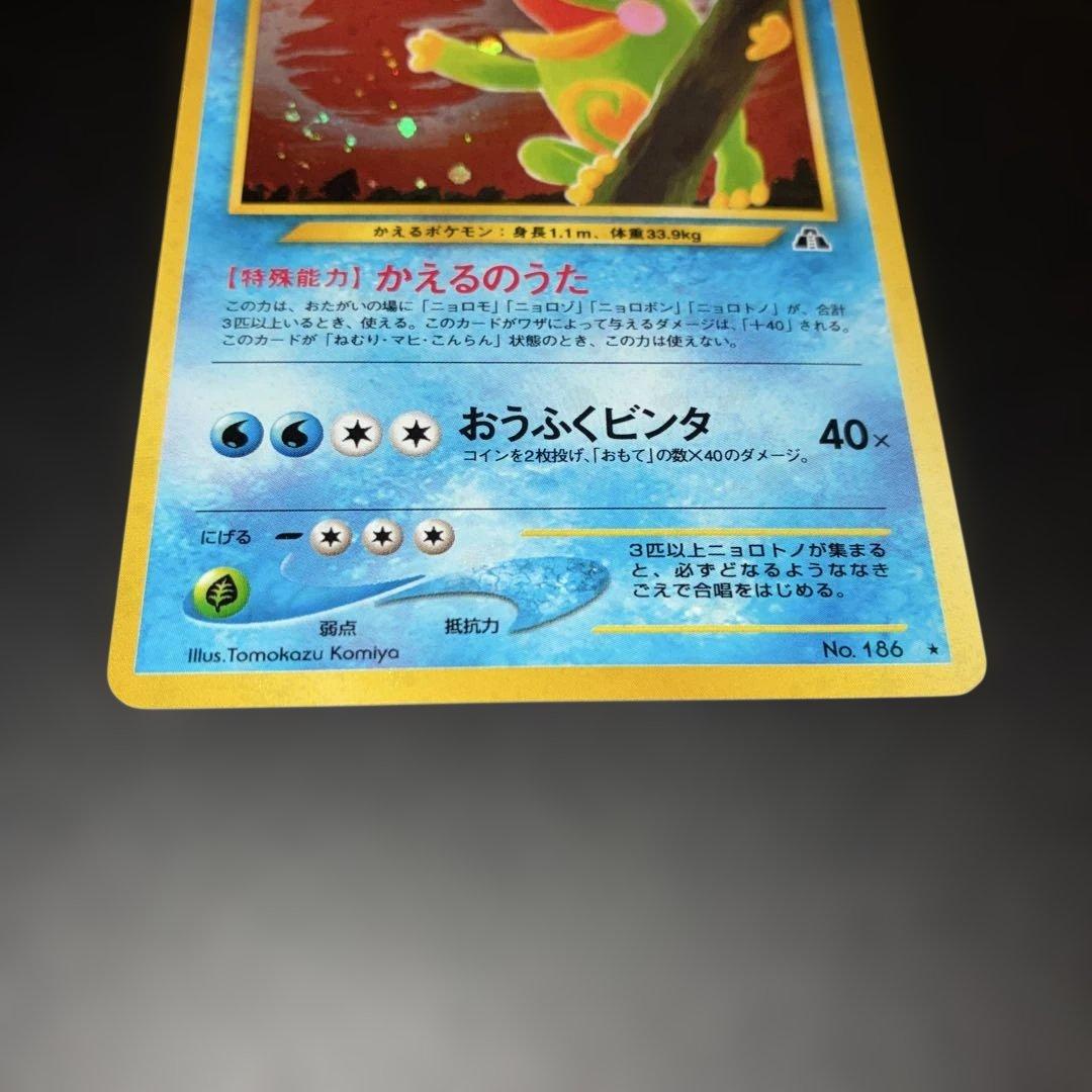 ポケモンカード旧裏　まとめ売り