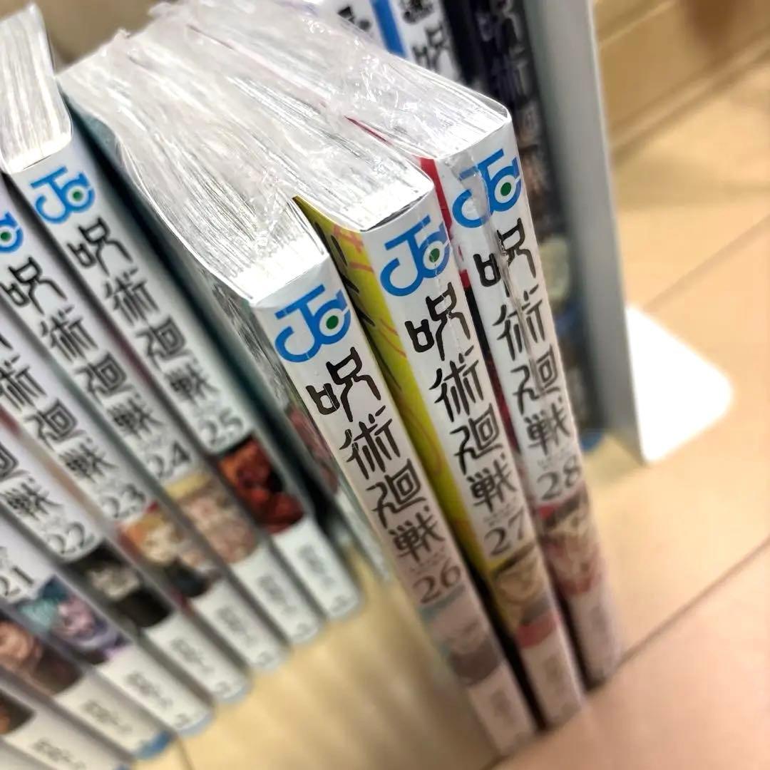 呪術廻戦　全巻セット　0〜28巻＋小説2冊＋公式ファンブック