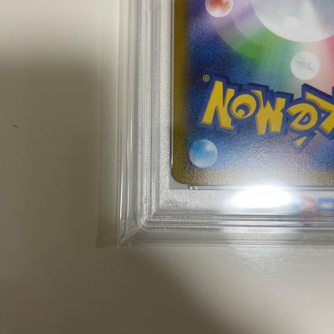 ピカチュウv psa10