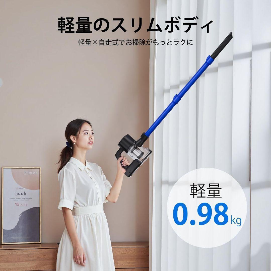 コードレス掃除機 45000pa超強力吸引 サイクロン 50分連続稼働 多機能